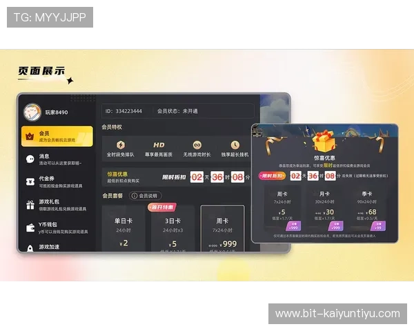 云开开户下载官网最新指南，详细步骤帮助玩家轻松注册畅玩