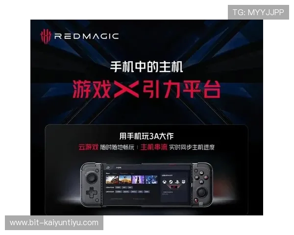 开云app下载手机版安卓平台最新版本，安全稳定运行支持多种游戏模式体验