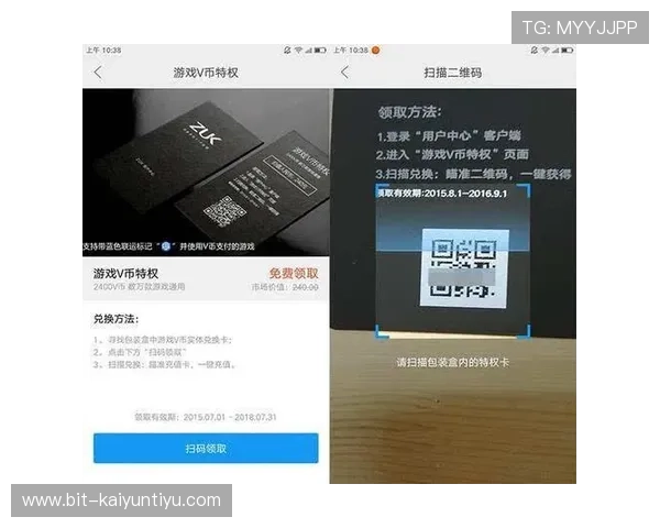 开云手机版优惠活动助你轻松畅玩游戏享受超值福利体验