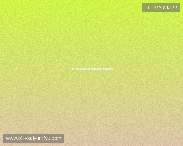 开云KY真人平台客服服务质量提升措施与常见问题解决方案